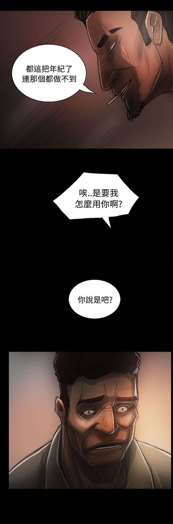 第57章：大哥的谈话