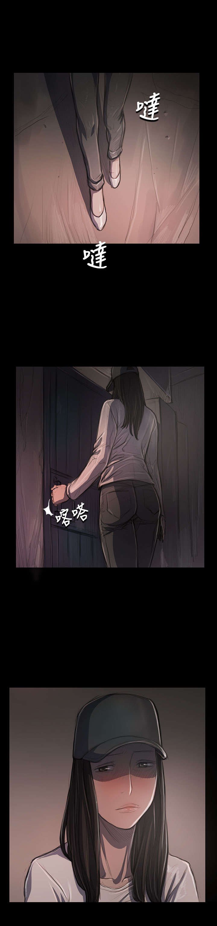 第58章：办事不利
