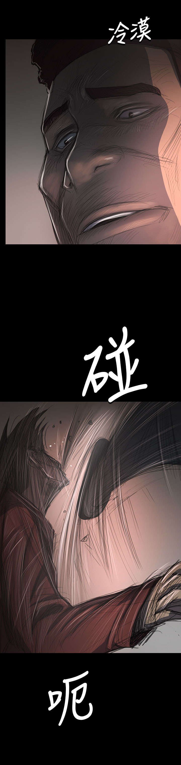 第58章：办事不利