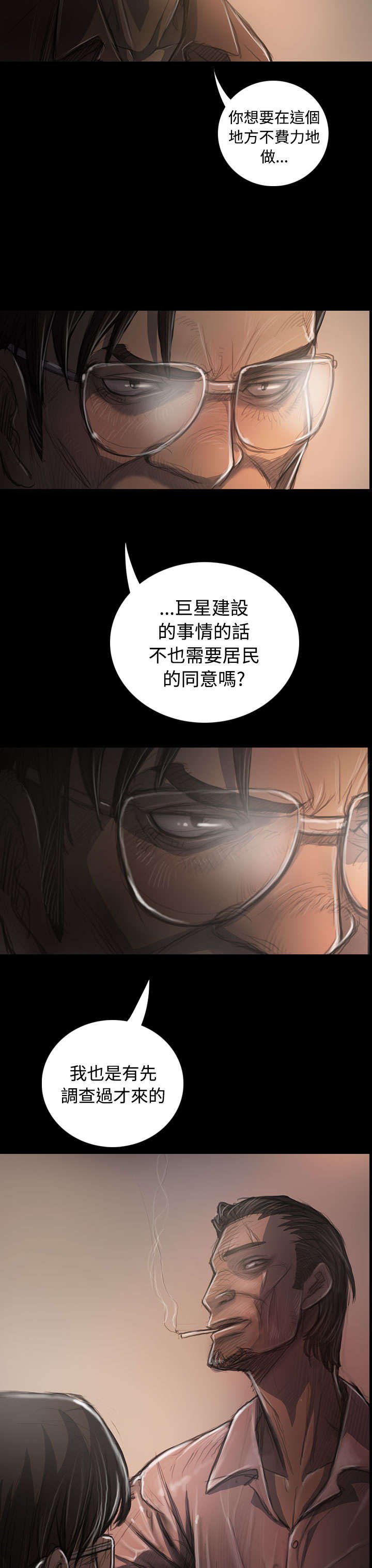 第59章：借资