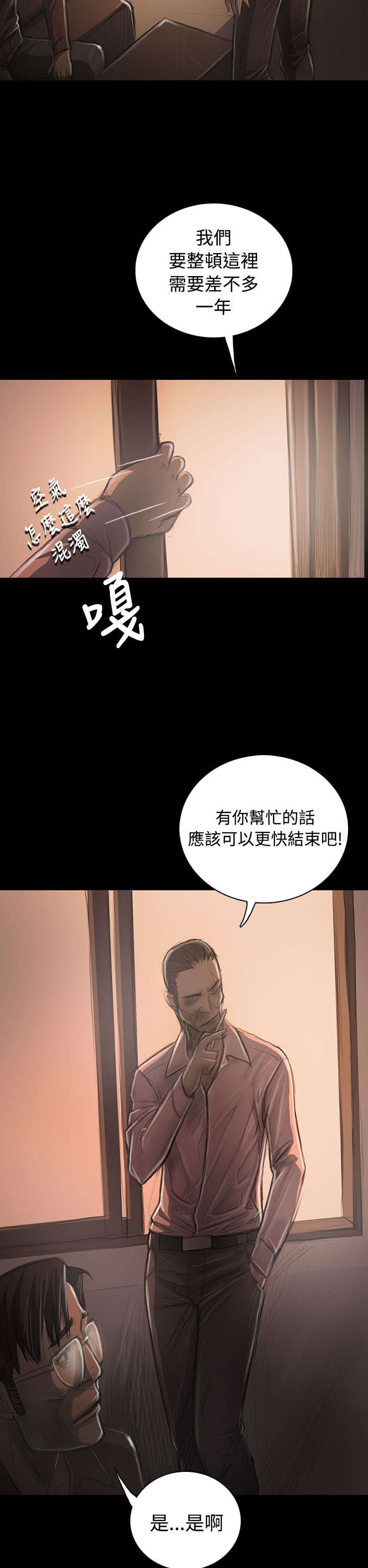 第59章：借资