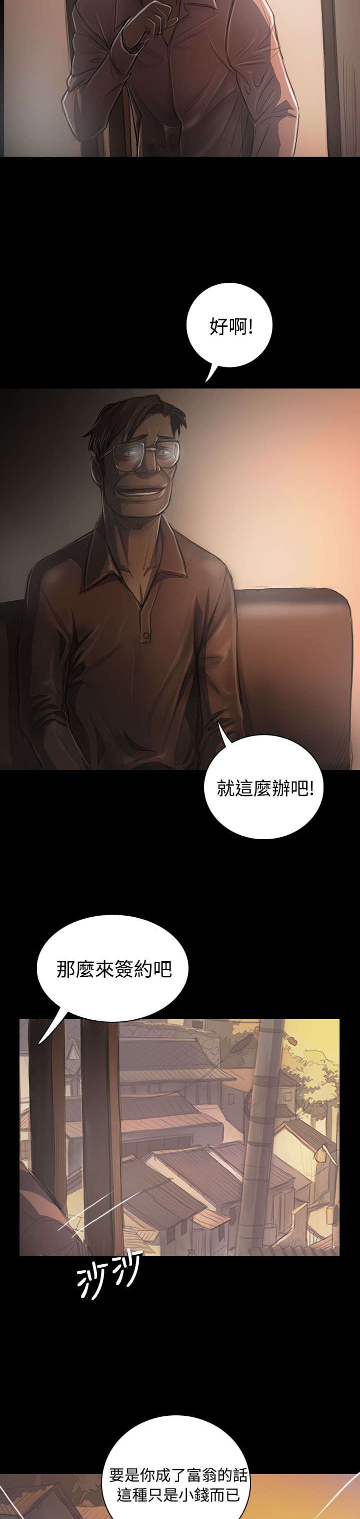 第59章：借资