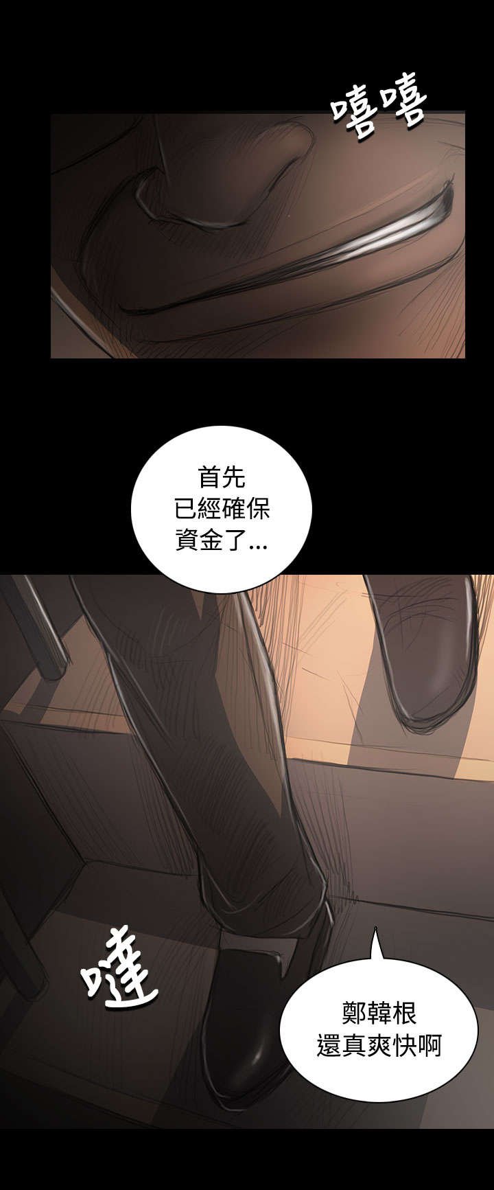第59章：借资