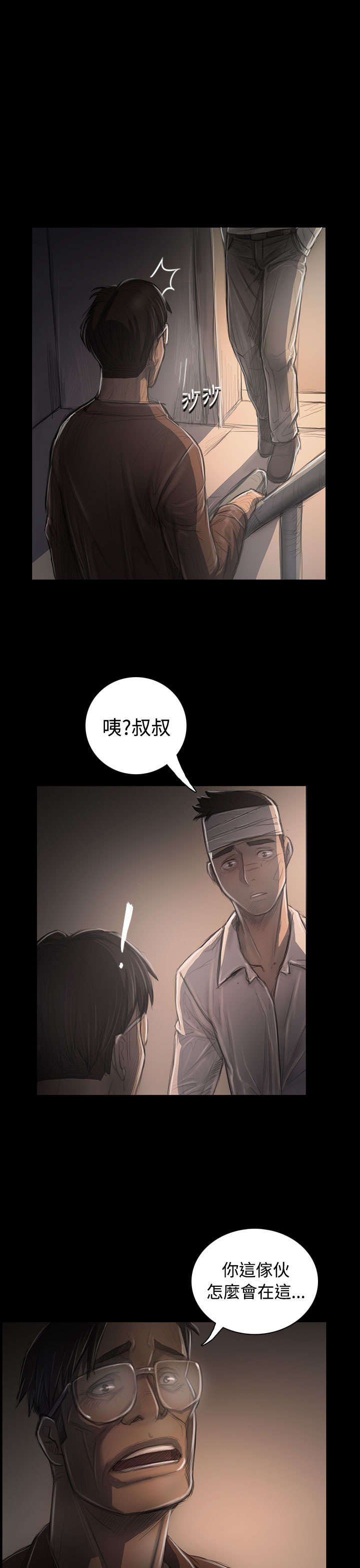第59章：借资