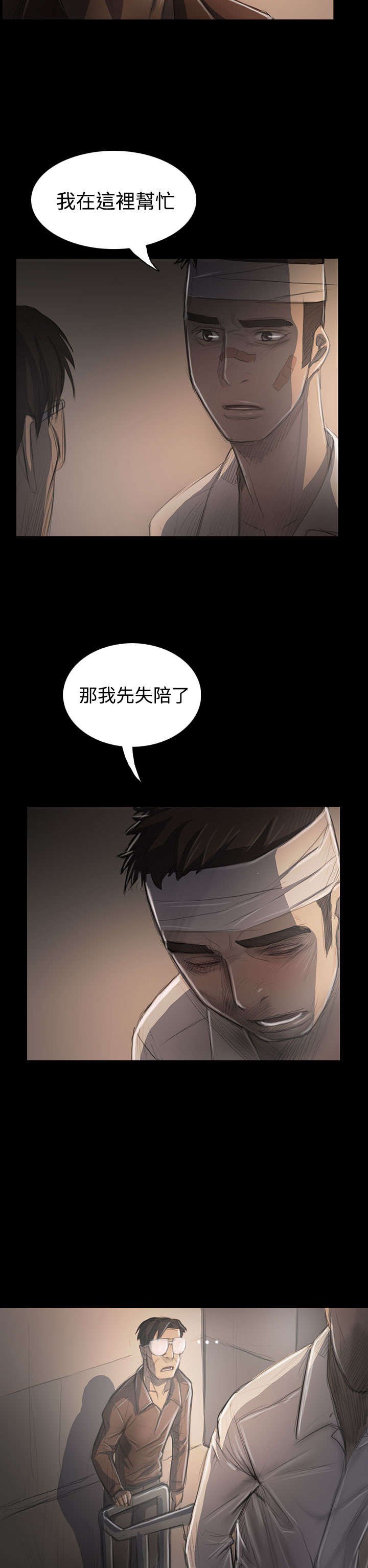 第59章：借资