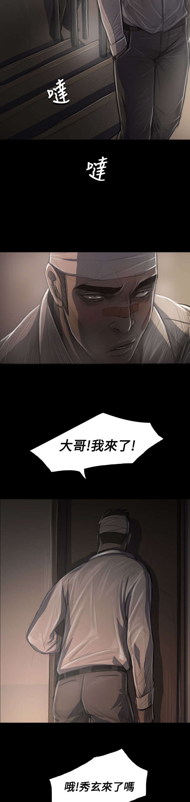 第59章：借资