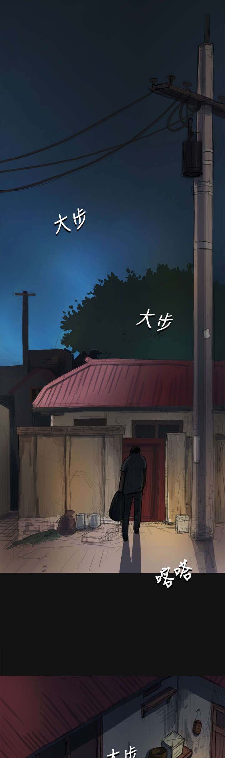 第6章：叔叔