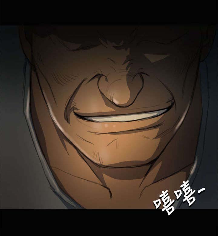 第6章：叔叔