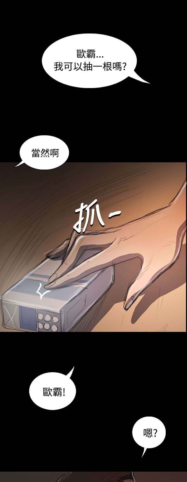 第60章：遇见