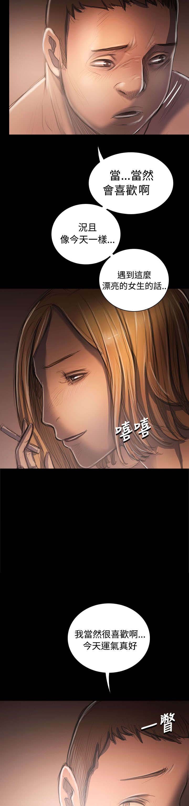 第60章：遇见