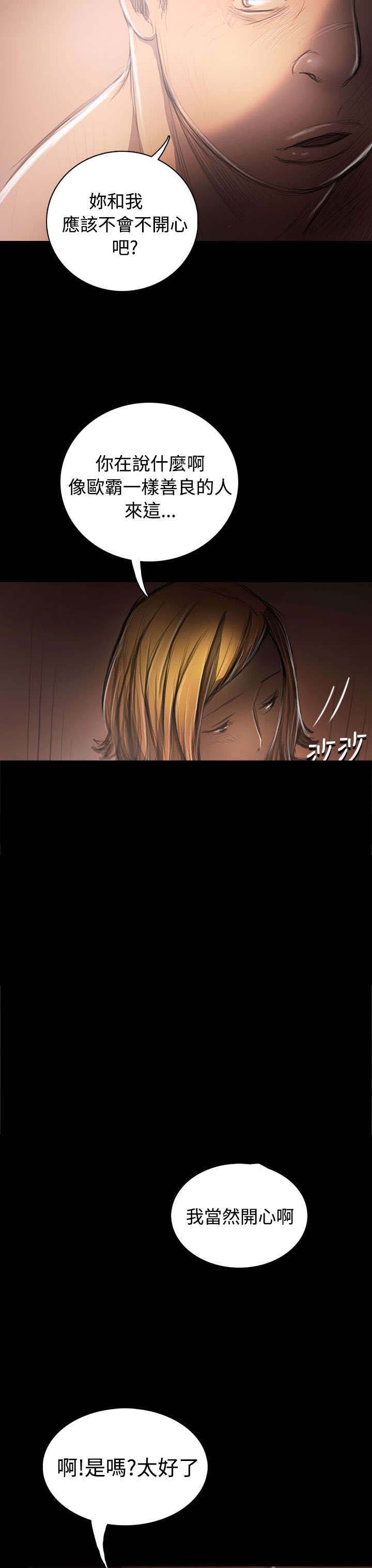 第60章：遇见