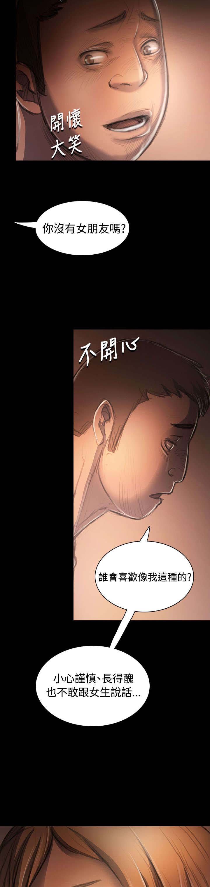 第60章：遇见