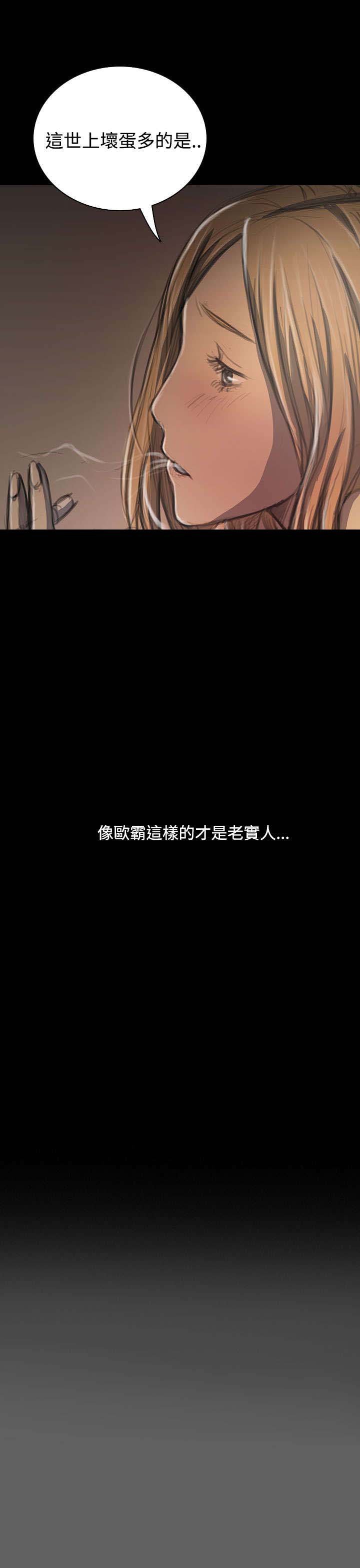 第60章：遇见