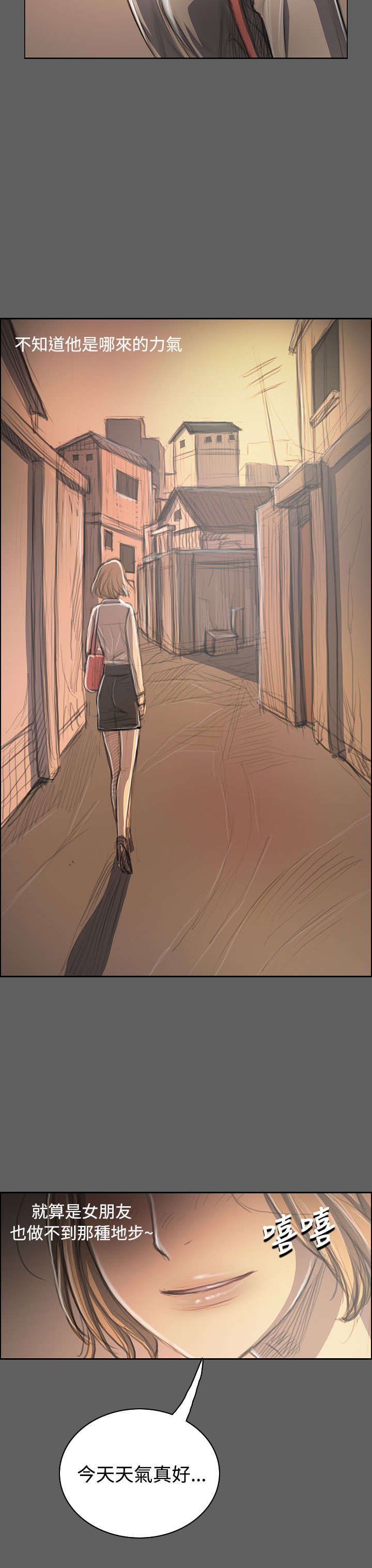 第60章：遇见