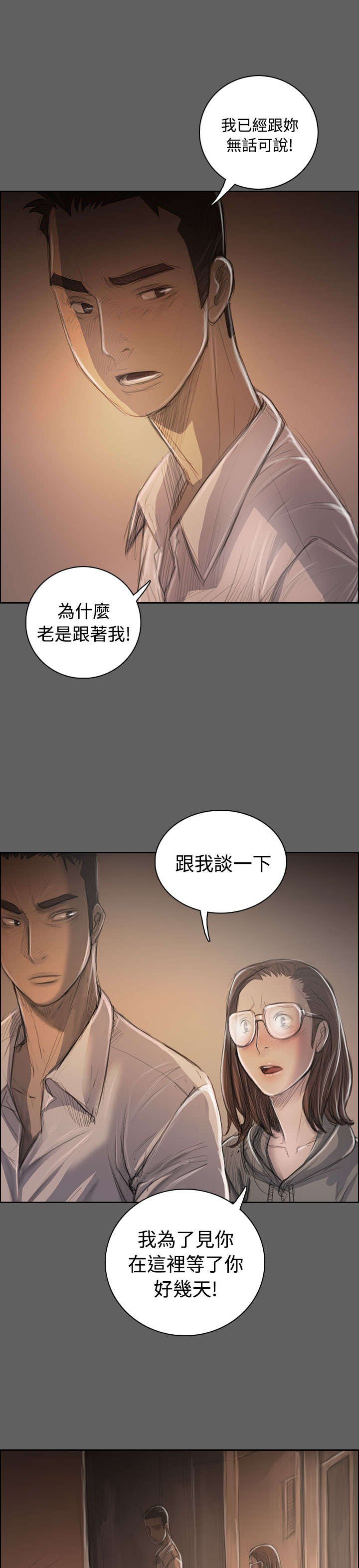 第61章：处理
