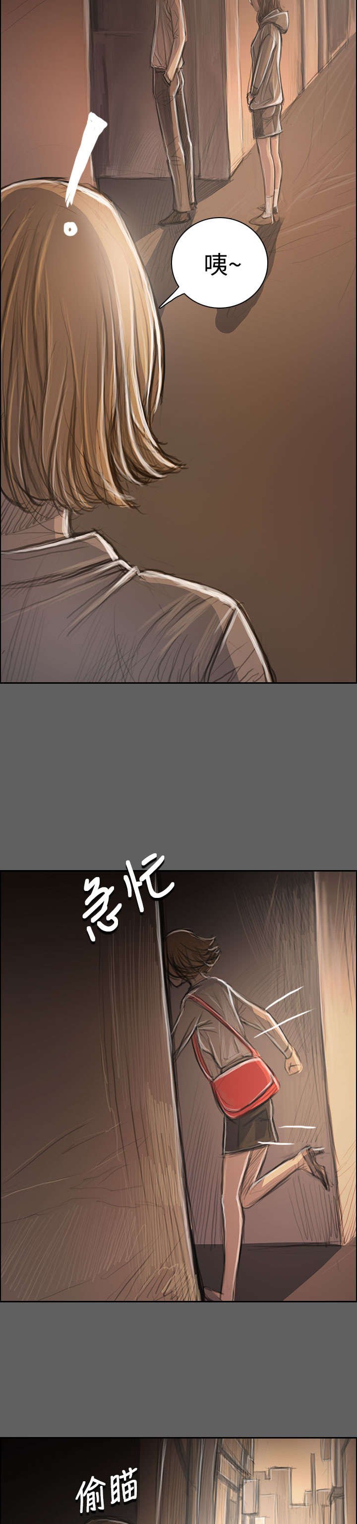 第61章：处理