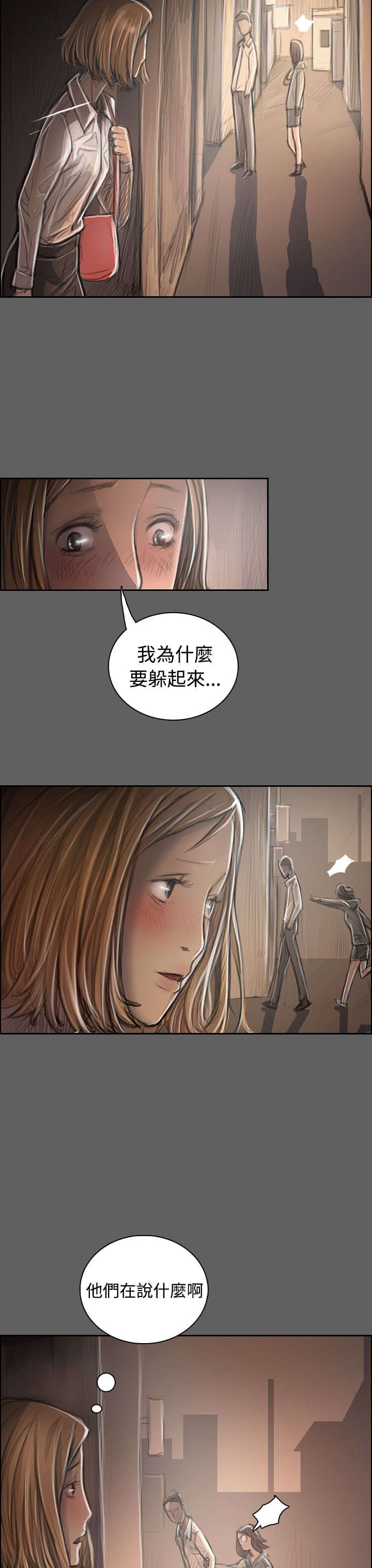 第61章：处理