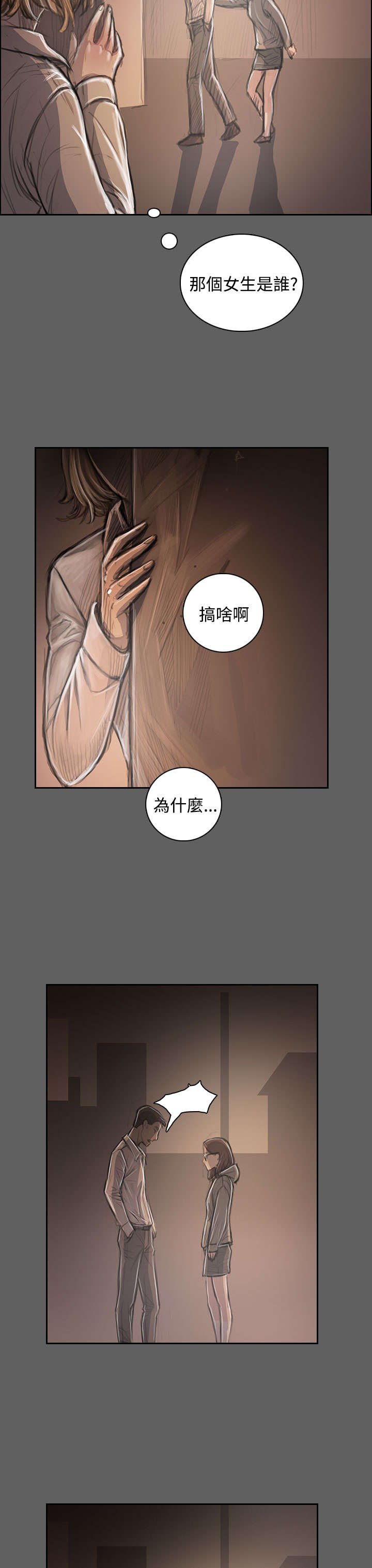第61章：处理