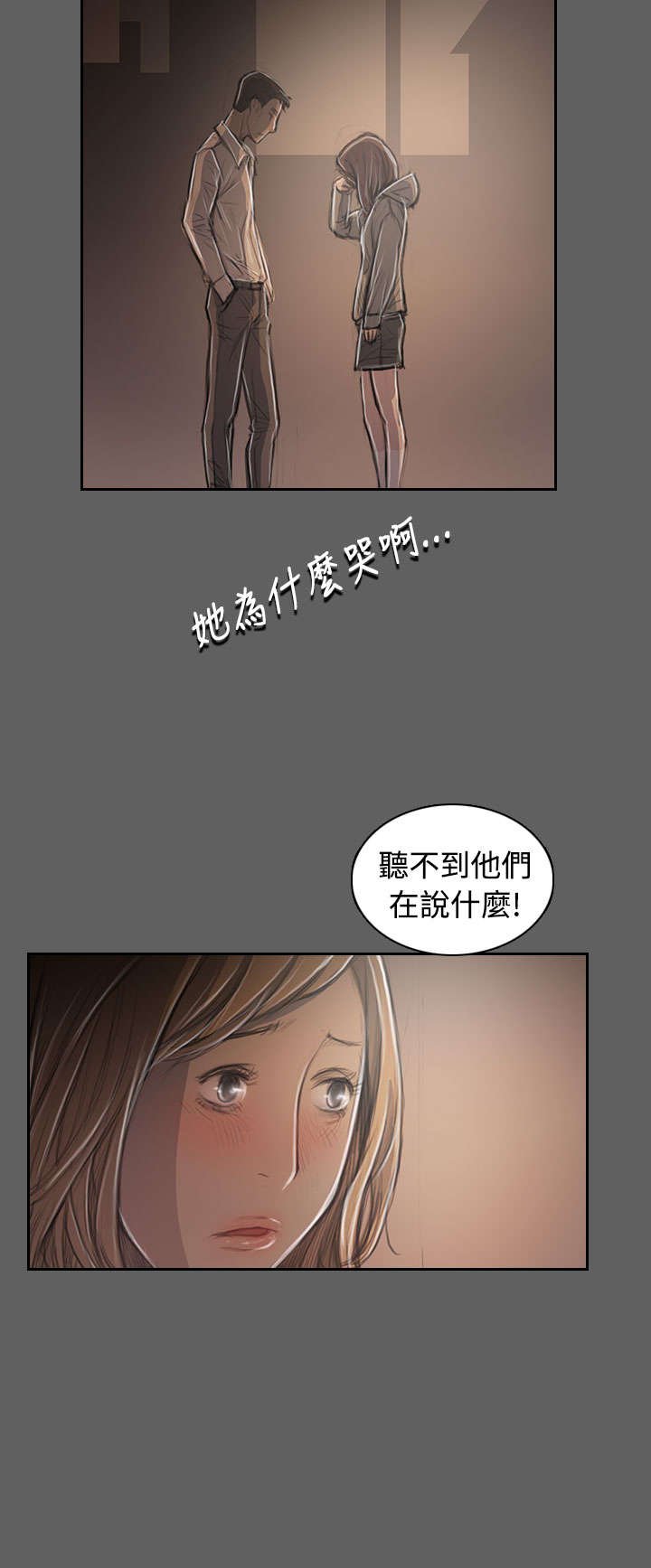 第61章：处理