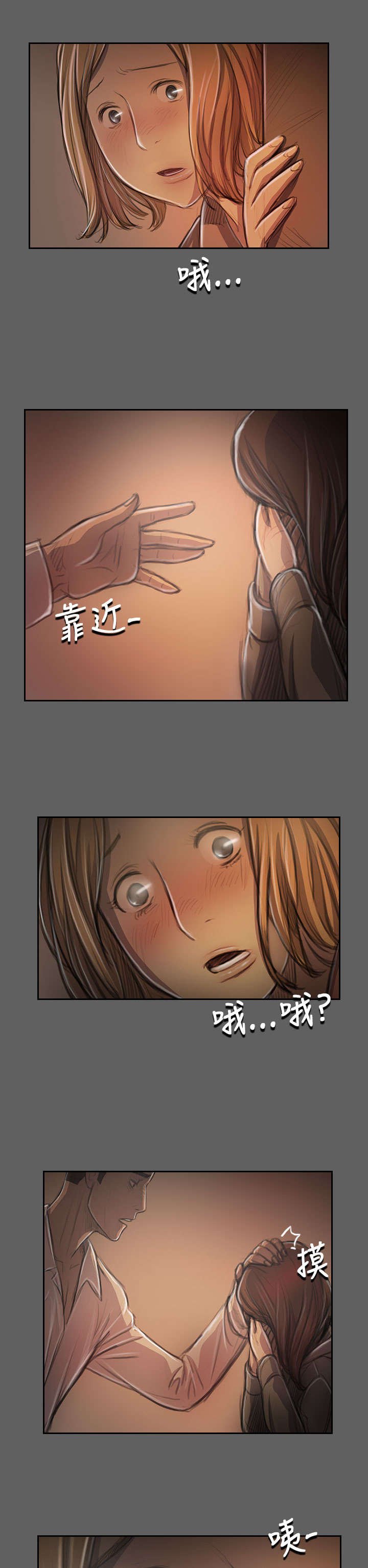 第61章：处理