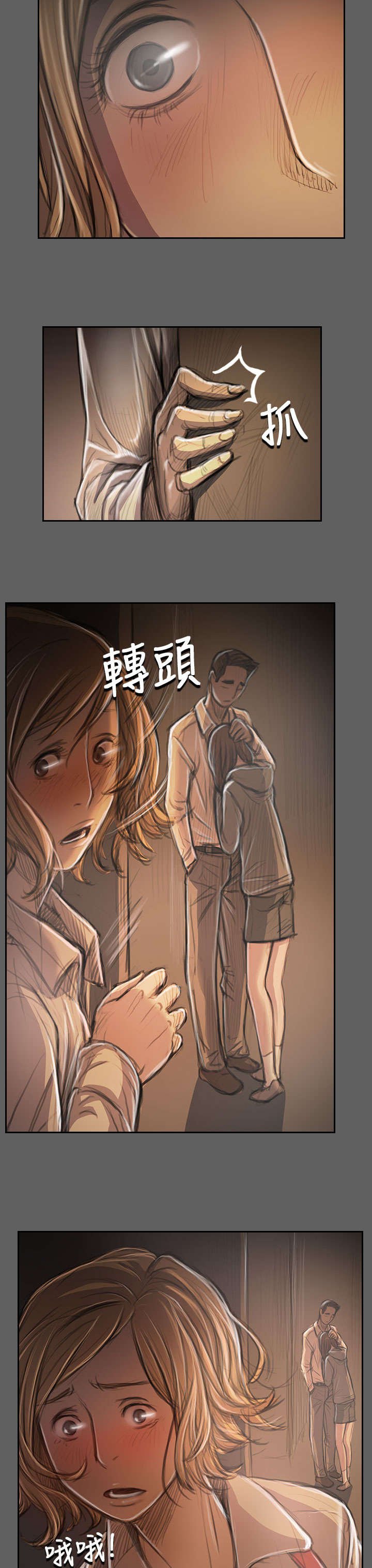 第61章：处理