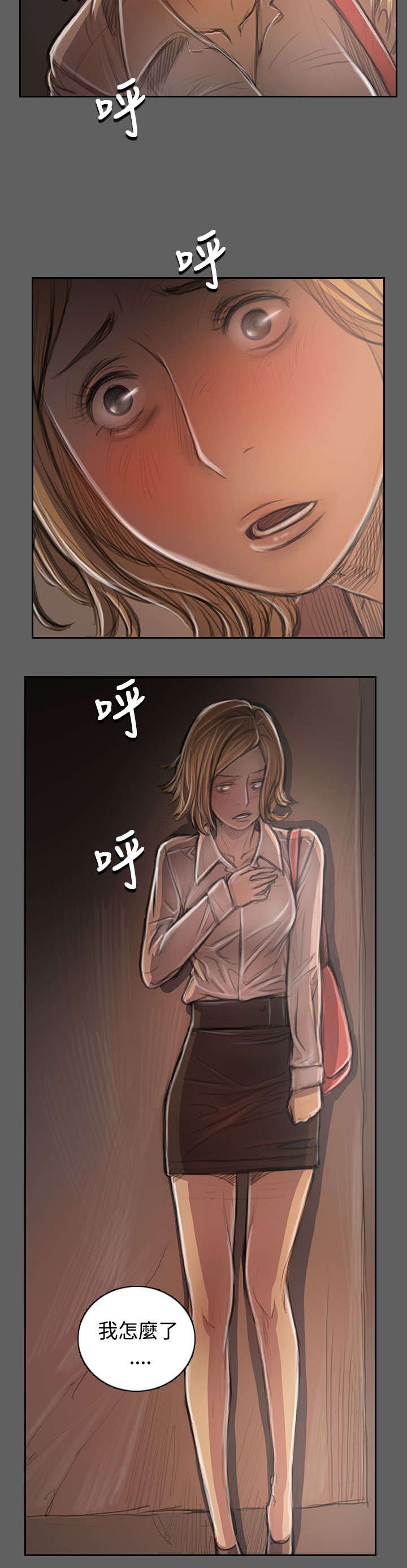 第61章：处理