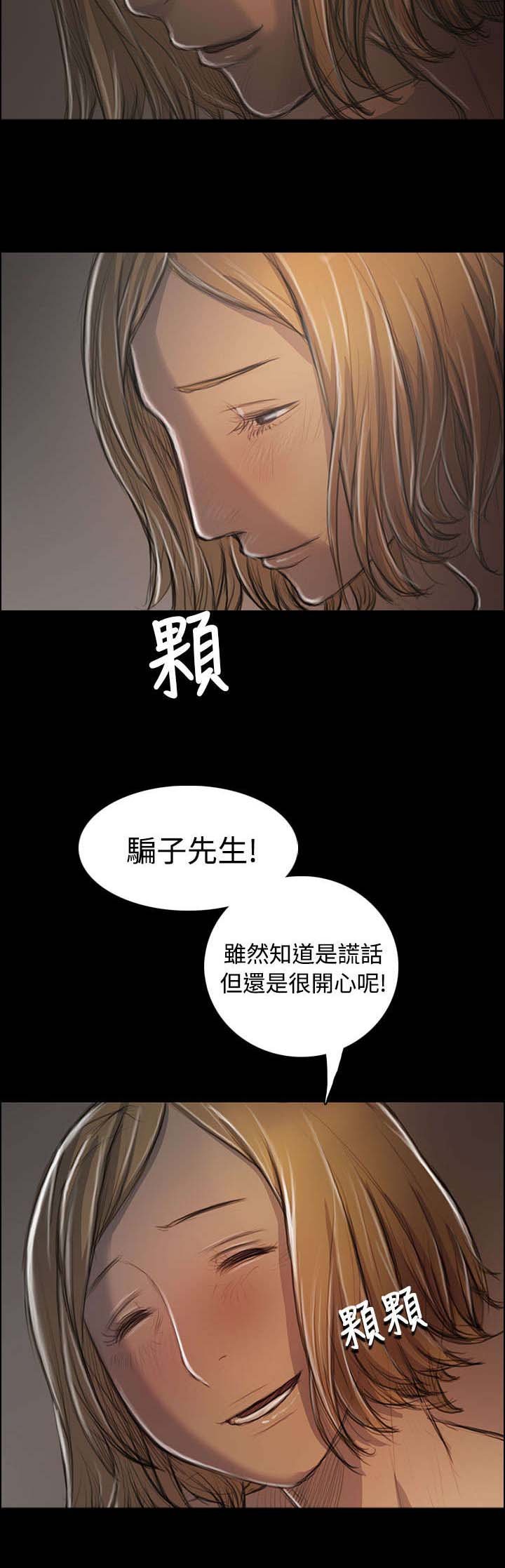 第61章：处理
