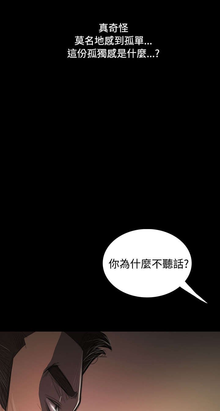 第61章：处理