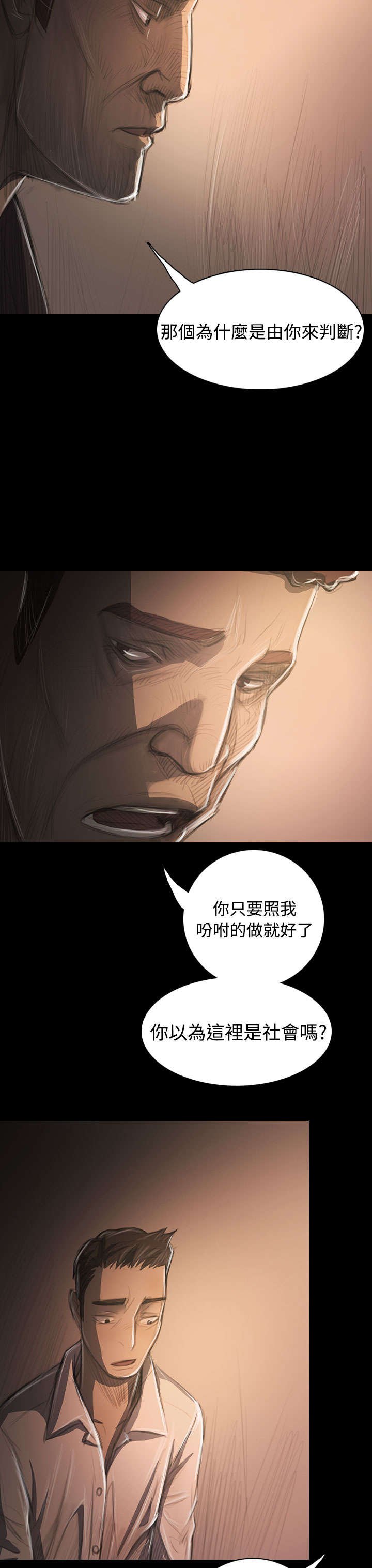 第61章：处理