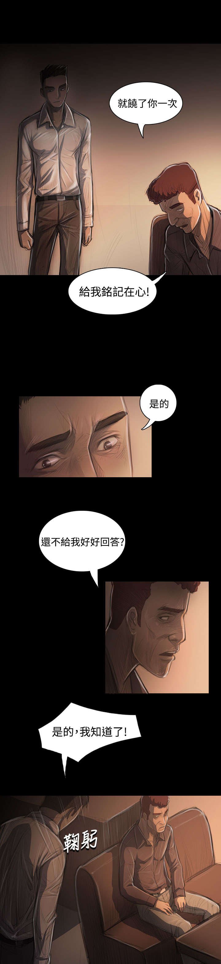 第61章：处理