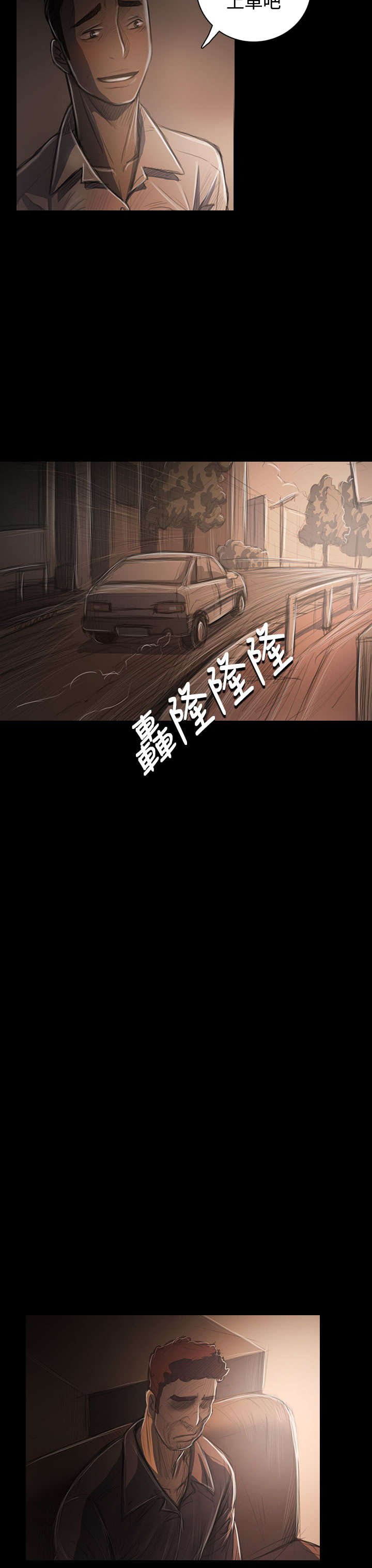 第61章：处理