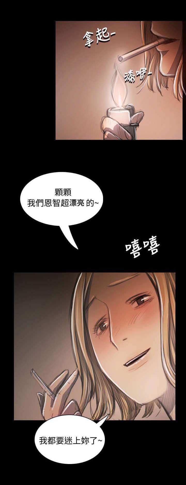 第62章：黄昏