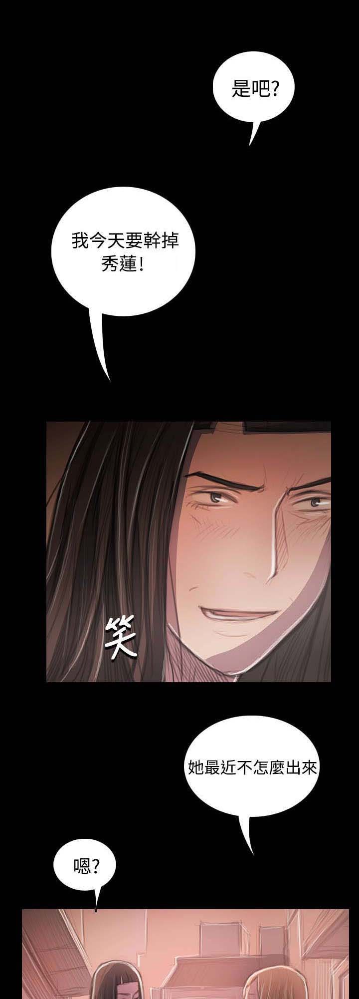 第62章：黄昏