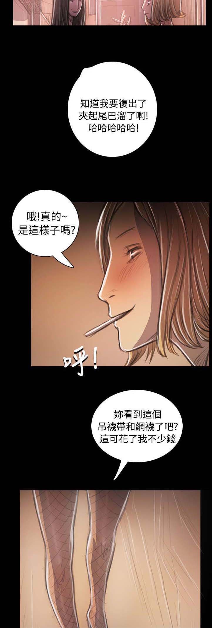 第62章：黄昏