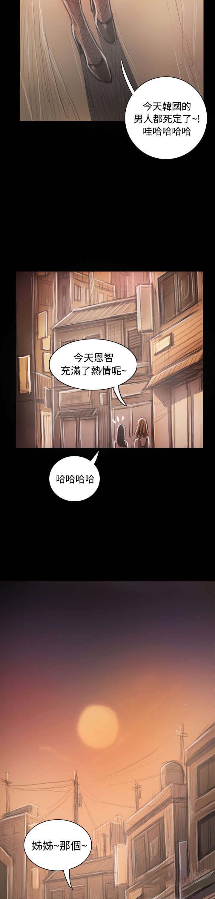第62章：黄昏