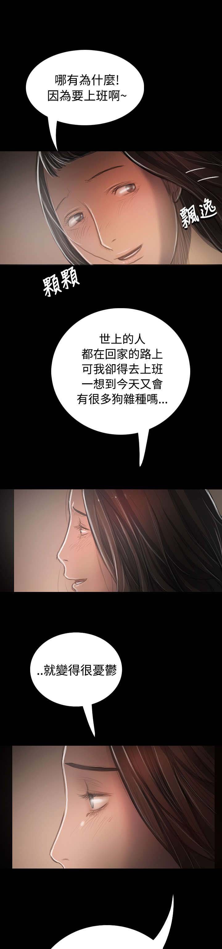 第62章：黄昏