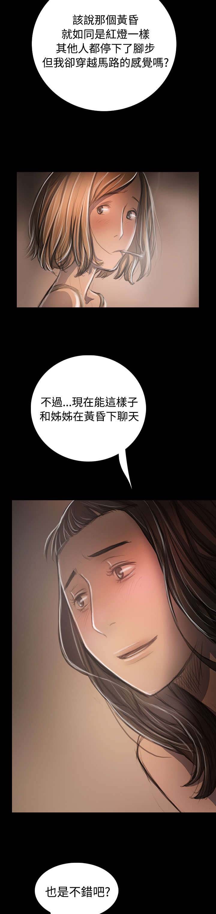 第62章：黄昏