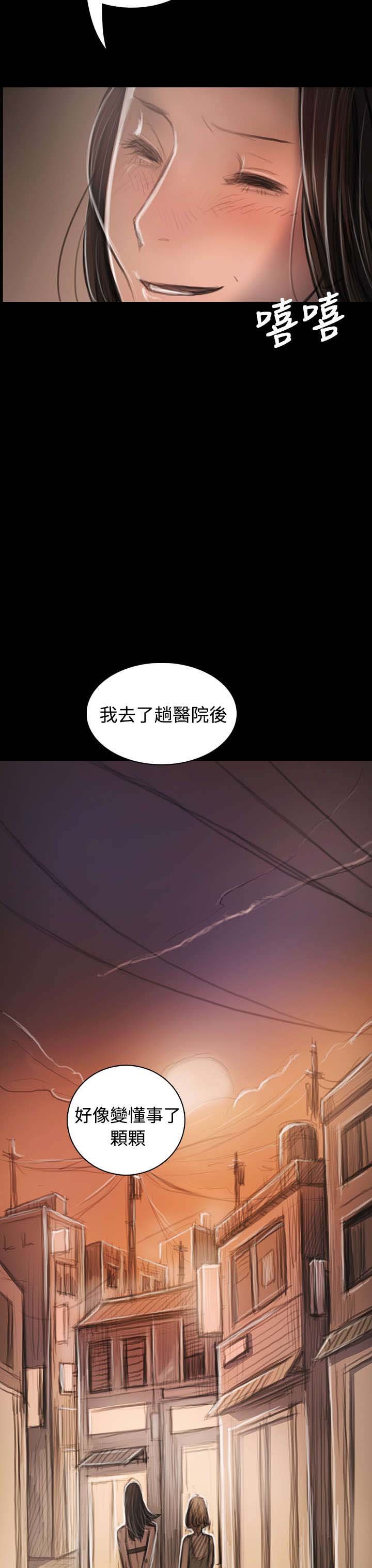 第62章：黄昏