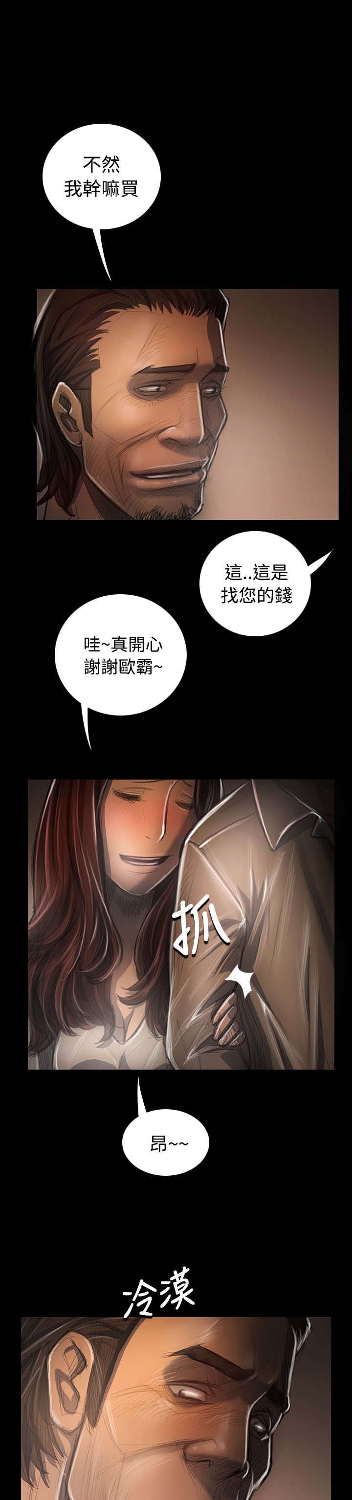 第62章：黄昏
