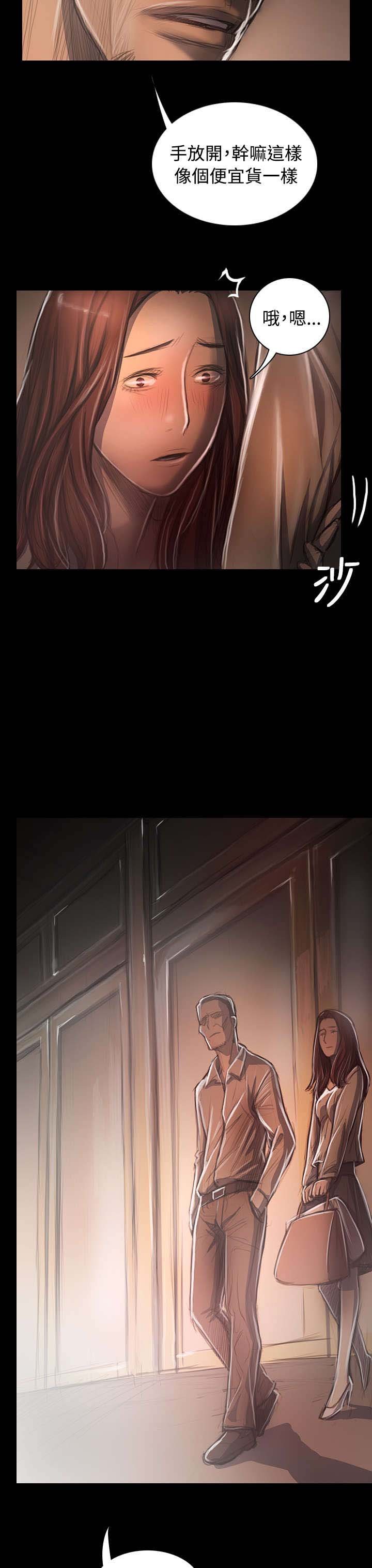 第62章：黄昏