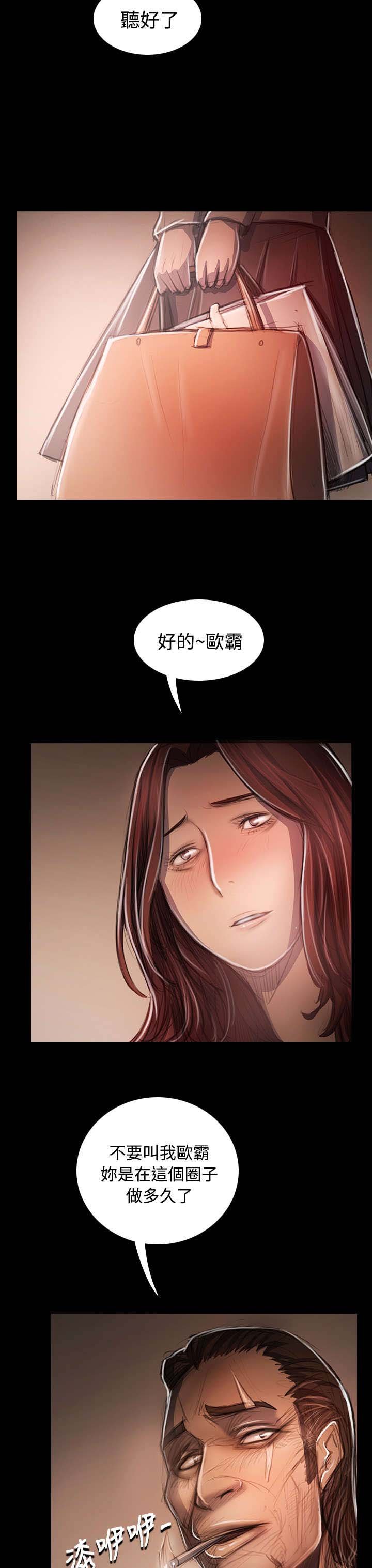 第62章：黄昏