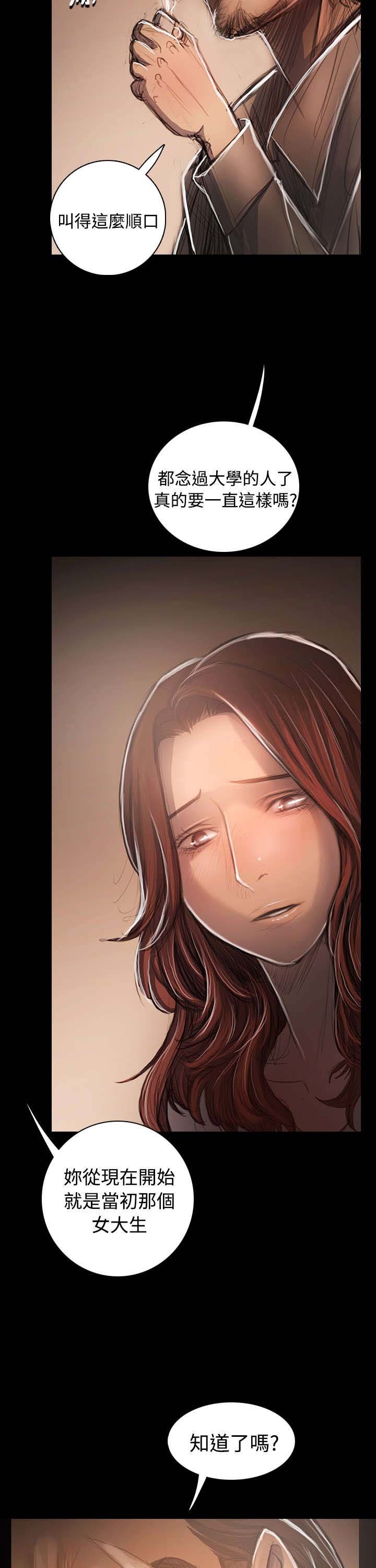 第62章：黄昏