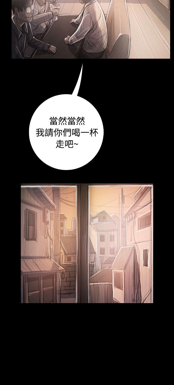 第63章：开朗