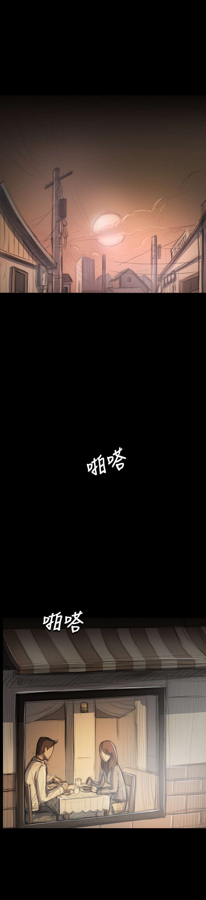 第63章：开朗