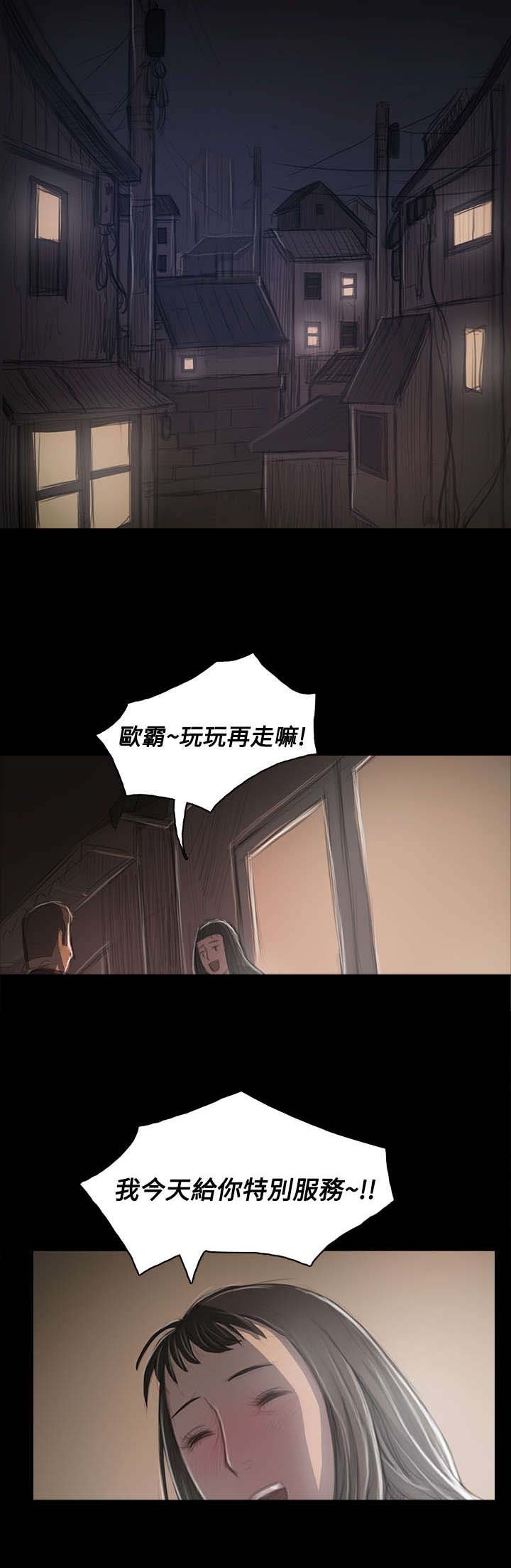 第63章：开朗