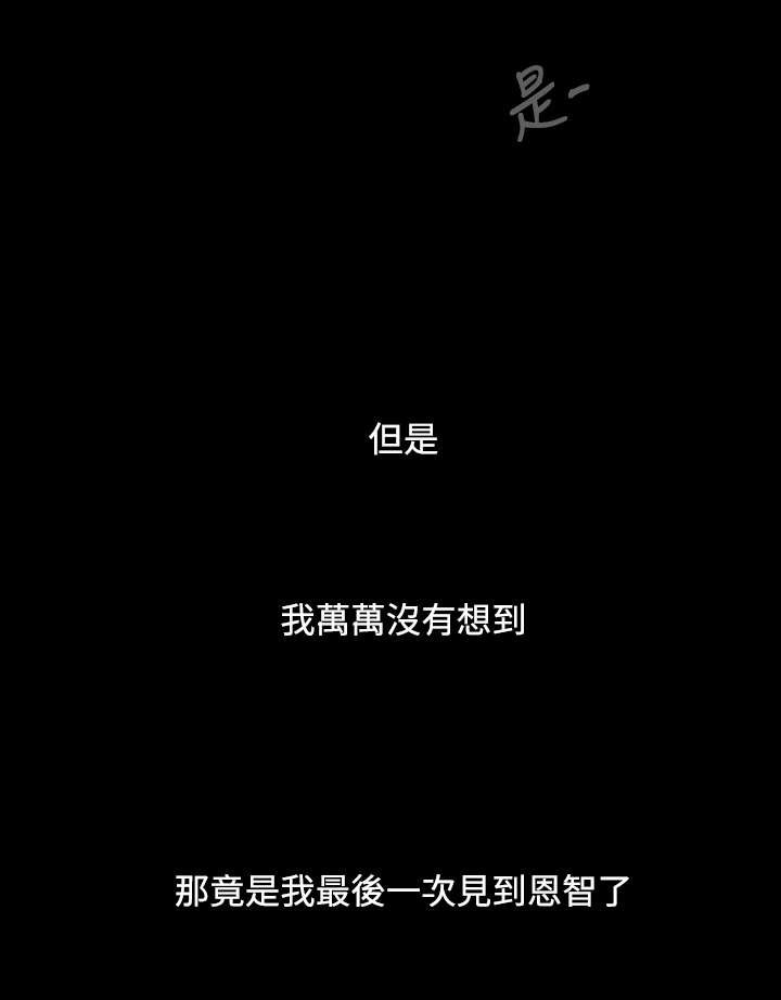第63章：开朗