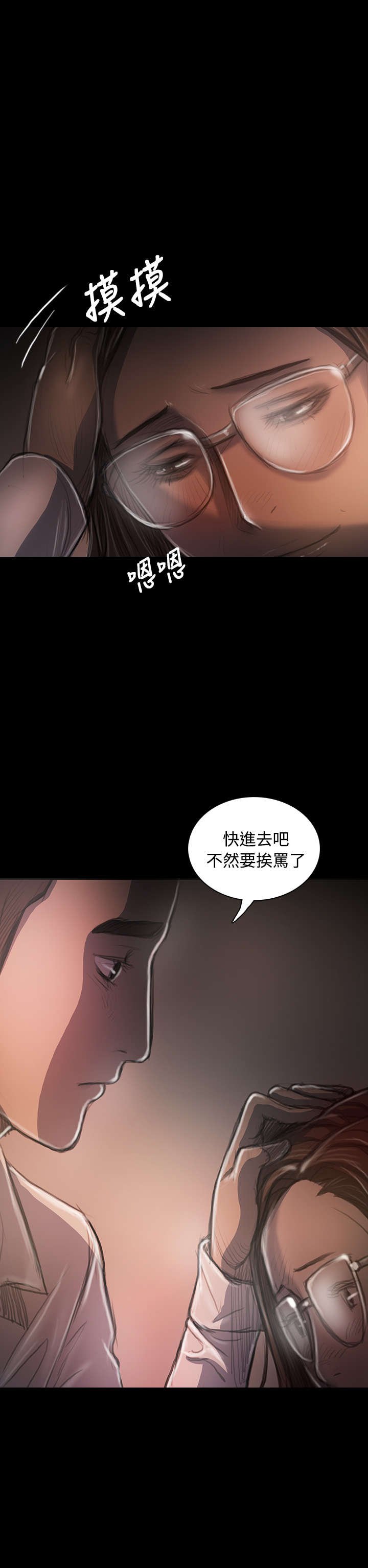 第64章：我不想回去