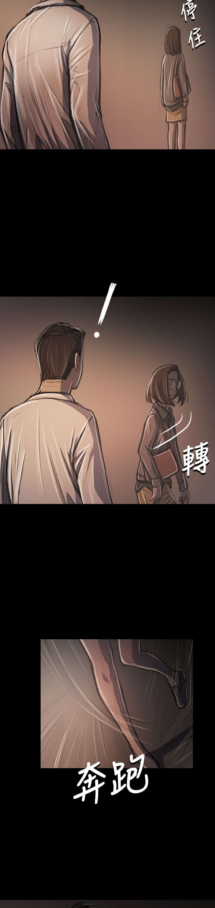 第64章：我不想回去