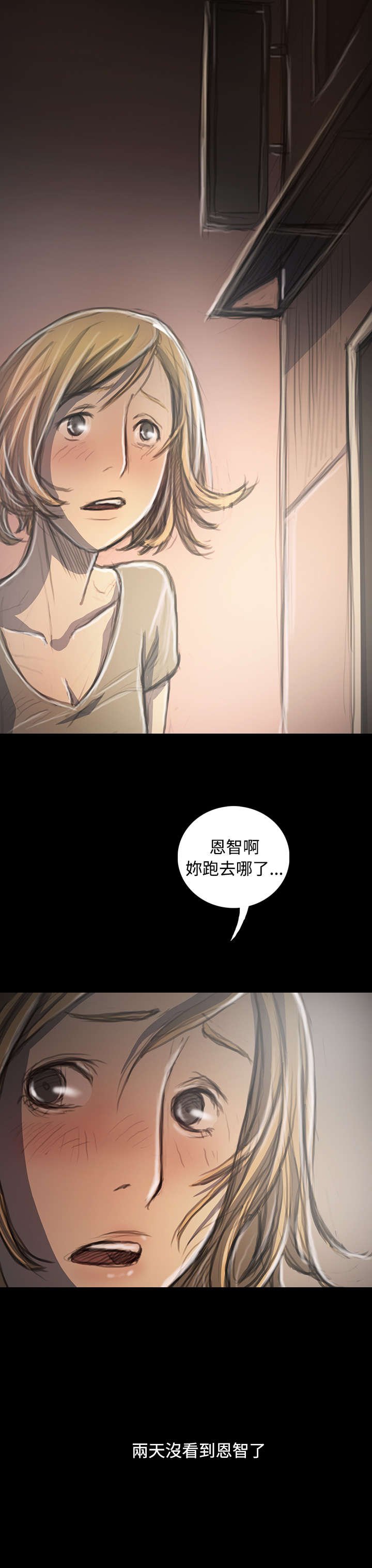 第65章：变态