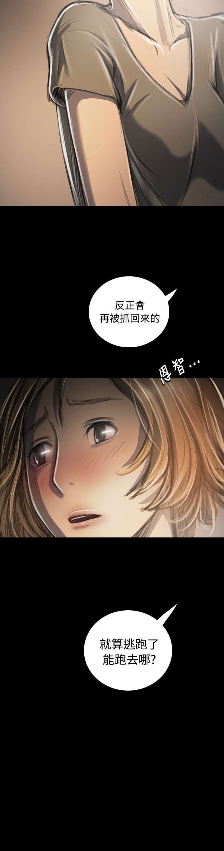 第65章：变态